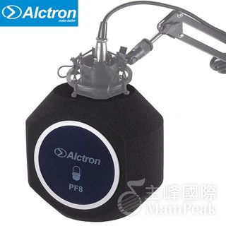 【恩心樂器】ALCTRON PF8 錄音用防風屏 防噪海綿款 錄音話筒迷你防風屏隔音屏吸音防​​噴罩防噪系統 打造錄音室