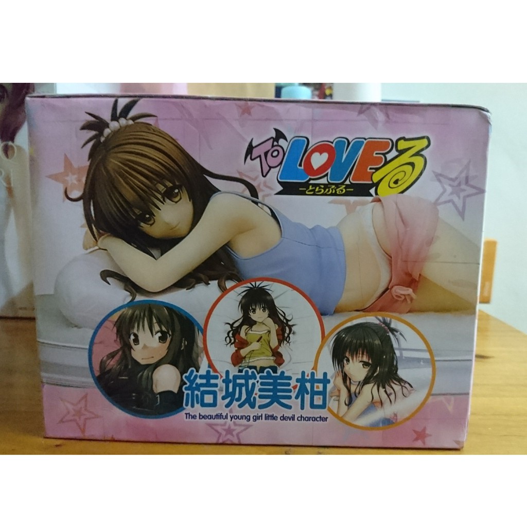 Alter To Love 出包王女結城美柑睡姿趴姿巨無霸公仔 蝦皮購物