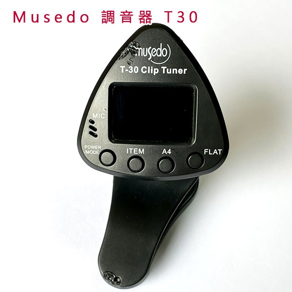 【狗撲肉】二手 出清 musedo 調音器 t30 烏克麗麗 吉他 樂器 調音 電吉他 夾式調音 夾式 節拍器 校音器