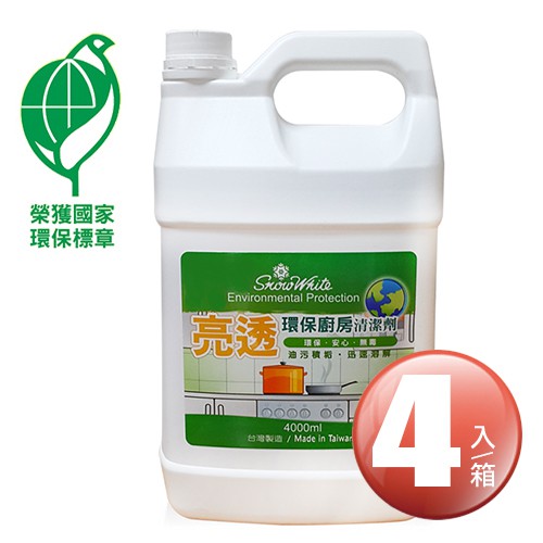 【免運】白雪-環保廚房清潔劑(4000ml)(1箱4入) 去油汙 油垢 廚房清潔 重油污清潔 清潔劑 環保標章