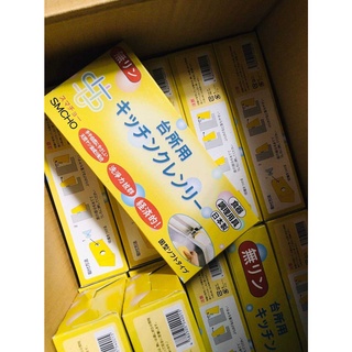 日本 Smcho 濃縮無磷固型洗碗皂 580g 多功能洗碗皂