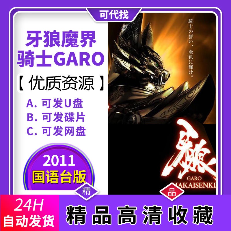 魔界騎士的價格推薦 21年12月 比價比個夠biggo