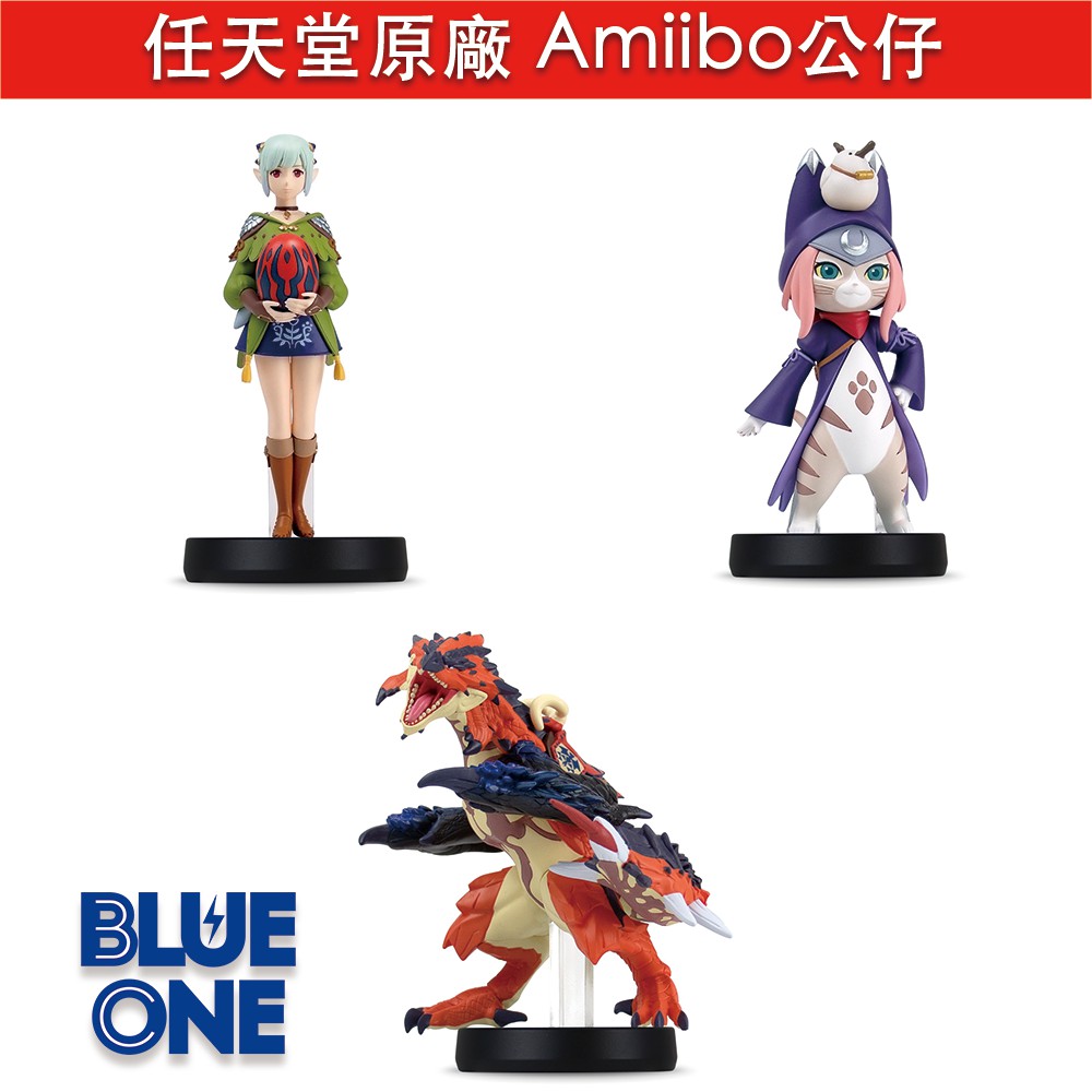 Switch 魔物獵人物語2 破滅之翼 月路 艾娜 破滅火龍 Amiibo Blue One 電玩