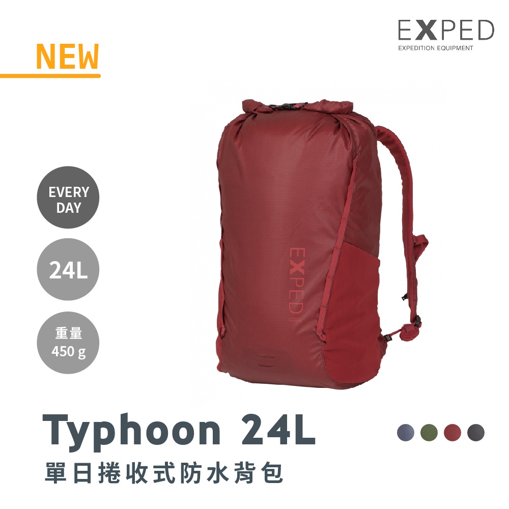 EXPED Typhoon 捲收防水背包 24L 探索戶外直營店