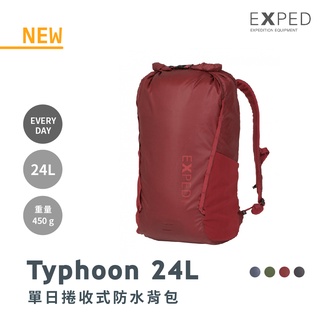 EXPED Typhoon 捲收防水揹包 24L 探索戶外直營店