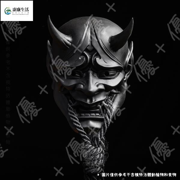 康康生活館 封印赤般若面具般若cosplay日系能面罩牛魔王紅面鬼臉牛角面具樹脂般若面具乳膠頭套浮世繪日式和風擺 蝦皮購物