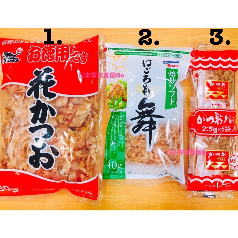 日本零食團團Go❤️促銷 日本 日本柴魚削 日本柴魚粉 柴魚片 章魚燒 大阪燒