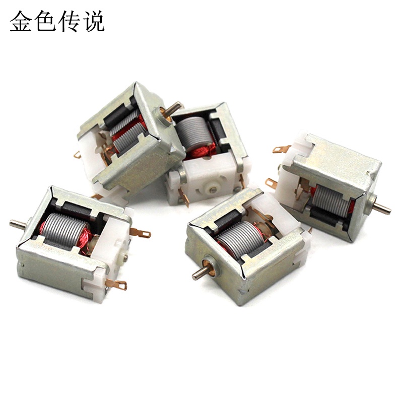 020小電機方型微電機DC3V電動機DIY科學實驗玩具微型直流小馬達
