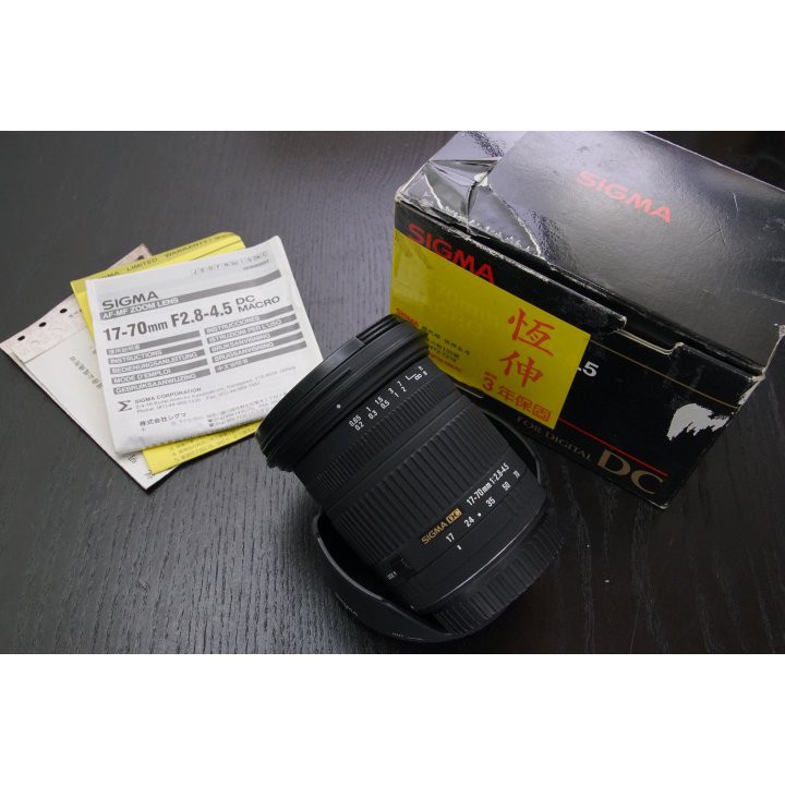 Sigma 17 - 70mm f 2.8 - 4.5 DC Macro 全能 標準 變焦鏡 for Nikon