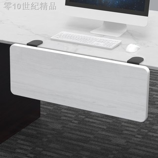 現貨 桌面延長板加長免打孔擴展板鍵盤手托支架電腦桌子延伸板加寬接板