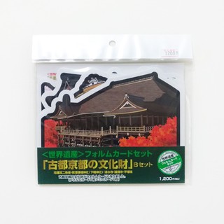 日本古都 優惠推薦 21年4月 蝦皮購物台灣