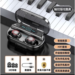 《台灣現貨》全新諾比行觸控藍芽耳機