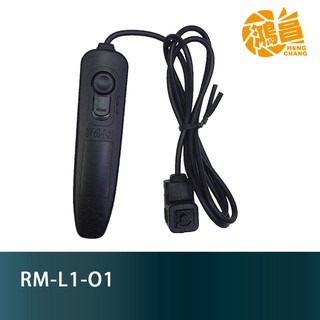 RM-L1-O1 for olympus 快門線 三針型 搖控線 有線快門線【鴻昌】