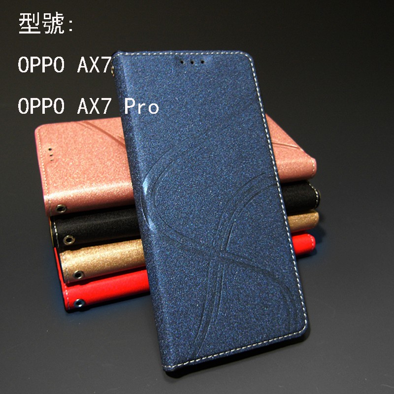 OPPO AX7 AX7 Pro 歐珀 銀河 手機保護皮套 防摔殼 保護殼 保護套 隱藏磁扣 翻蓋皮套