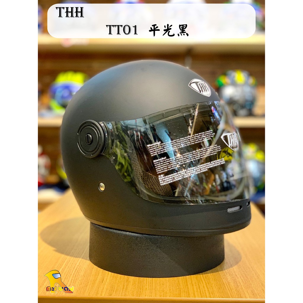任我行騎士部品 THH TT01 素色 平光黑 樂高帽 復古帽 TT-01
