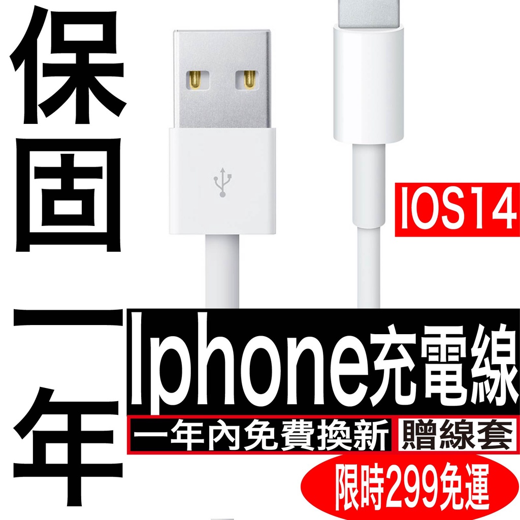 Iphone 充電線pd快充線傳輸線線充電適用iphone 12 11 Pro Max Xr X Xs 7 蝦皮購物