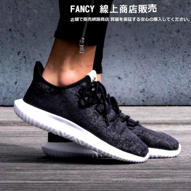 adidas by2121