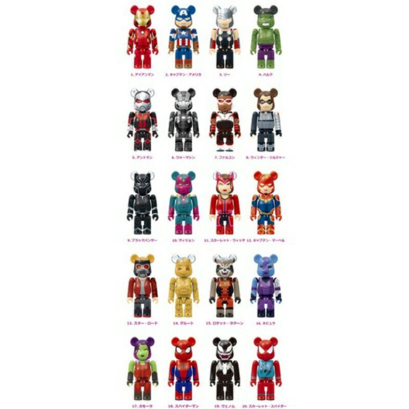 日版 一番賞 BE@RBRICK Marvel漫威 庫柏力克熊1~25號