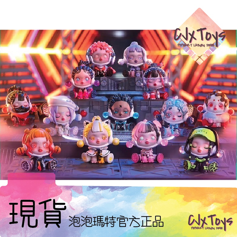 【SkullPanda】SP 夜之城 系列 : 執法者 流浪者 寵物喵 熱血少女 POPMART《現貨》