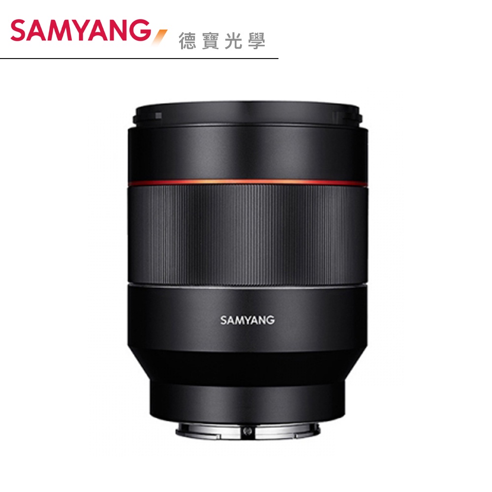 Samyang AF 50mm F1.4 FE II 自動對焦大光圈定焦鏡 正成總代理公司貨