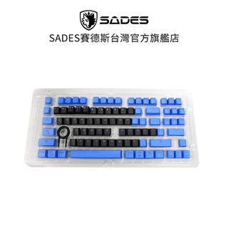 SADES 黑/藍 87KEY 注音鍵帽 (凱華機械鍵盤專用)