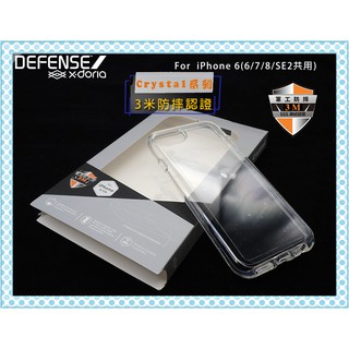 【光速出貨】X-doria刀鋒 Apple Iphone 6 6S 4.7吋 雙料殼運動玩色軍規防摔殼 晶透系列保護殼