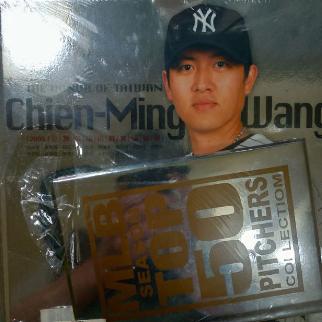 2008 MLB 王建民 台灣職棒英雄TOP50 挑戰美國大聯盟職棒 精裝彩色收藏冊 職棒球星特色 精彩圖片棒球運動