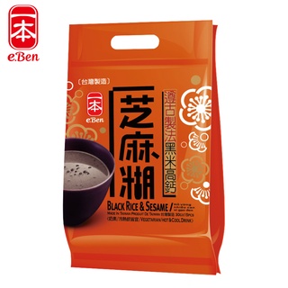 【E-BEN 一本】黑米高鈣芝麻糊(袋裝/30g*15包) 芝麻糊 芝麻粉