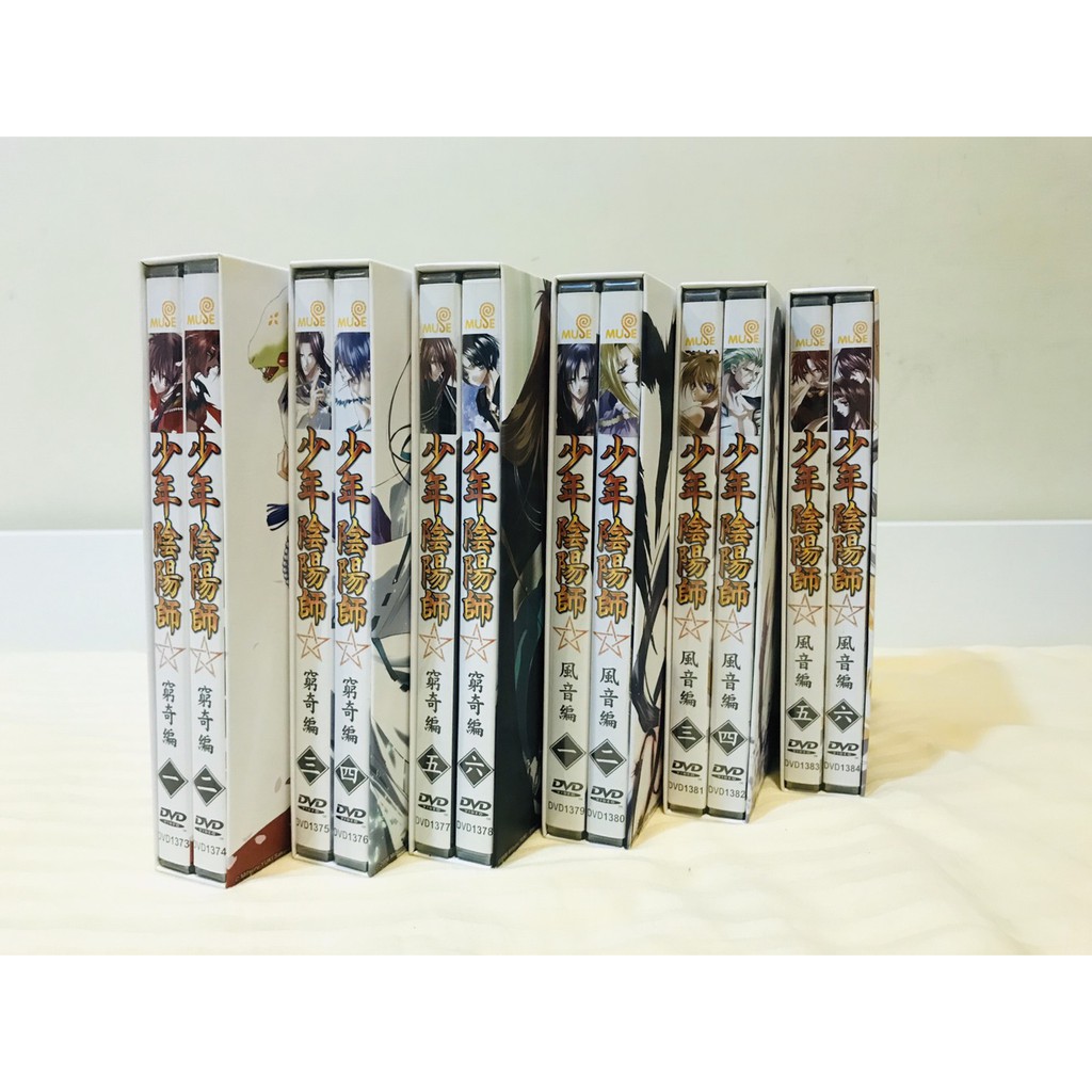 陰陽師dvd的價格推薦 22年3月 比價比個夠biggo