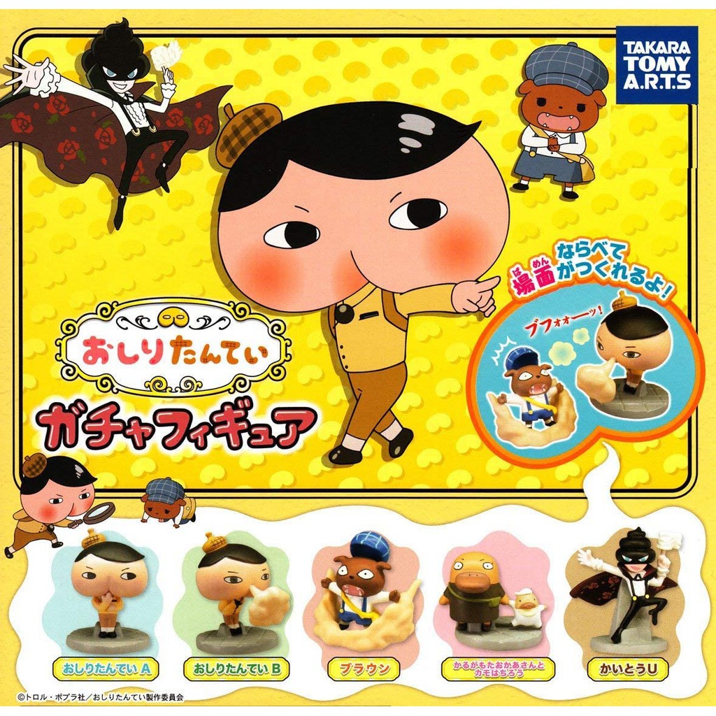 現貨 日本正品屁屁偵探屁屁偵探扭蛋公仔擺飾怪盜u 可挑款限量小狗布朗 蝦皮購物