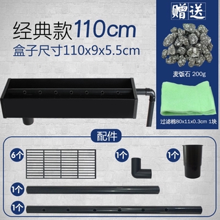 现货下殺 魚缸過濾盒槽桶上濾過濾槽水族箱上置上部過濾器上過濾滴流盒包郵 蝦皮購物