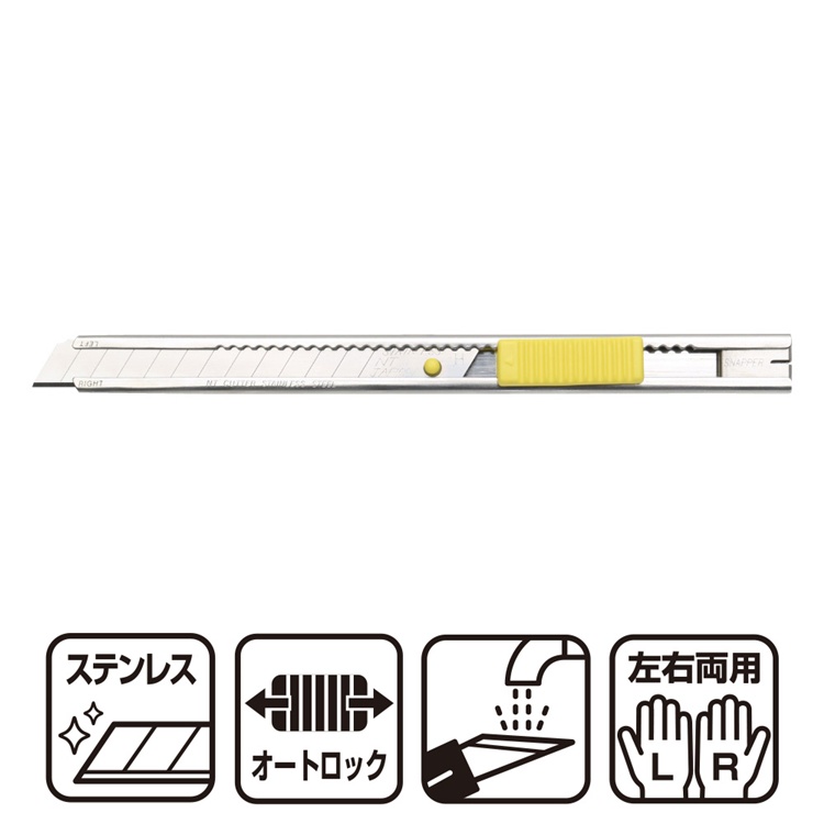 又敗家@日本NT Cutter抗酸防銹A刃左右兩用可水洗18-8小型美工刀STL-ONE自動鎖定附折刃器左撇子左手切割刀