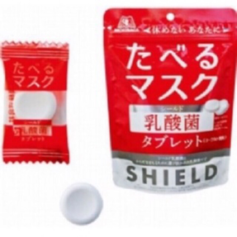 日本森永SHIELD乳酸菌巧克力 乳酸菌錠