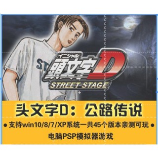 頭文字d Zero 卡片 蝦皮購物