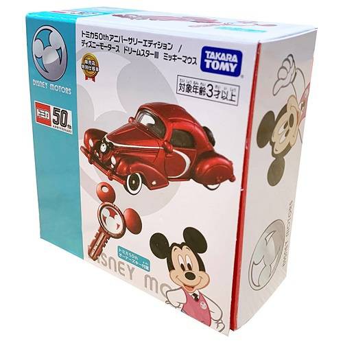 【華泰玩具】TOMICA 米奇老爺車 50週年紀念車-附鑰匙/DS16537 11000991