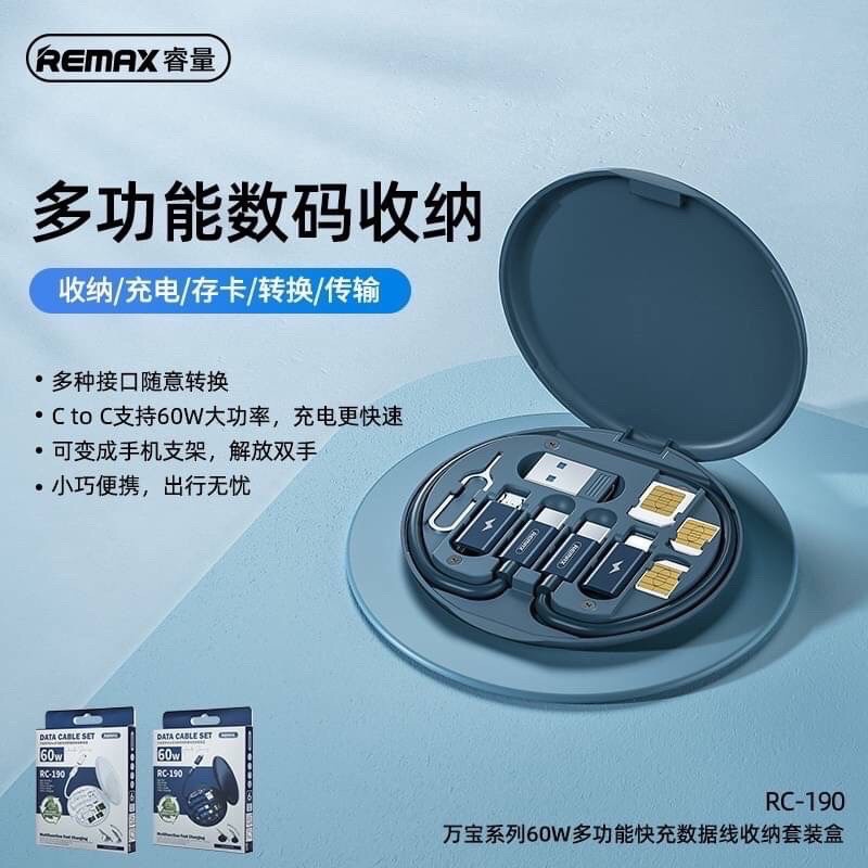 REMAX RX-190 萬寶系列60W多功能 快充數據線 收納套裝組 可當平板/手機支架