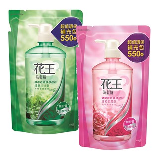 【蝦皮直營特選】花王 洗髮精補充包550ml (清新沁涼型/溫和柔潤型)