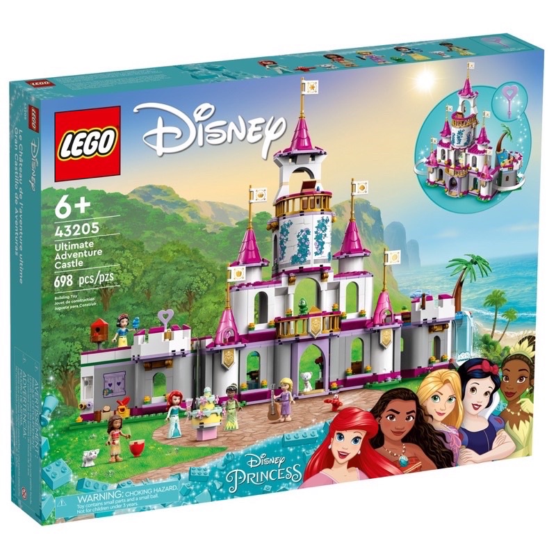 💯現貨💯 樂高 LEGO 43205 Disney 迪士尼公主城堡 愛麗兒 莫娜 樂佩 白雪公主 蒂安娜