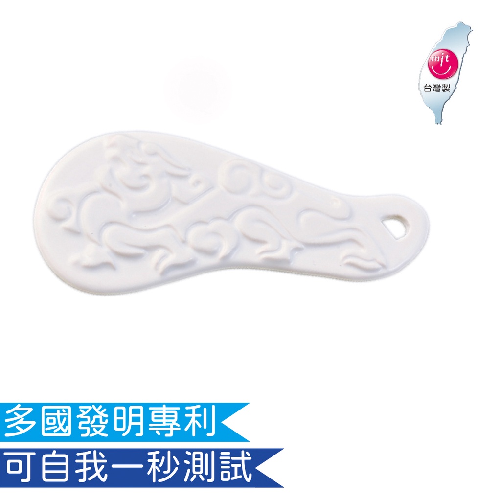 【恩得喜】龍行陶瓷刮痧板（霧白），能量刮痧板（臉部刮痧板）非砭石、砭石刮痧板、頭部刮痧板、牛角刮痧板、刮痧棒、刮痧盤