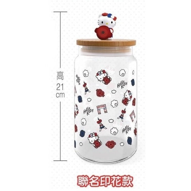 ☆PIXIE☆ 7-11 Le Creuset X Hello Kitty 玻璃收納罐 聯名印花款 全新 現貨