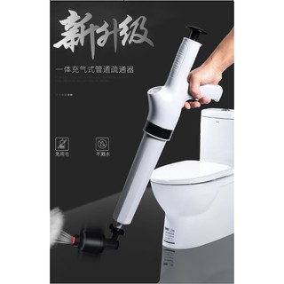 馬桶疏通神器 馬桶堵塞一砲就通 三代一砲通 高壓氣體 水管疏通 通管神器 氣壓通管 通馬桶疏通器 廁所堵塞