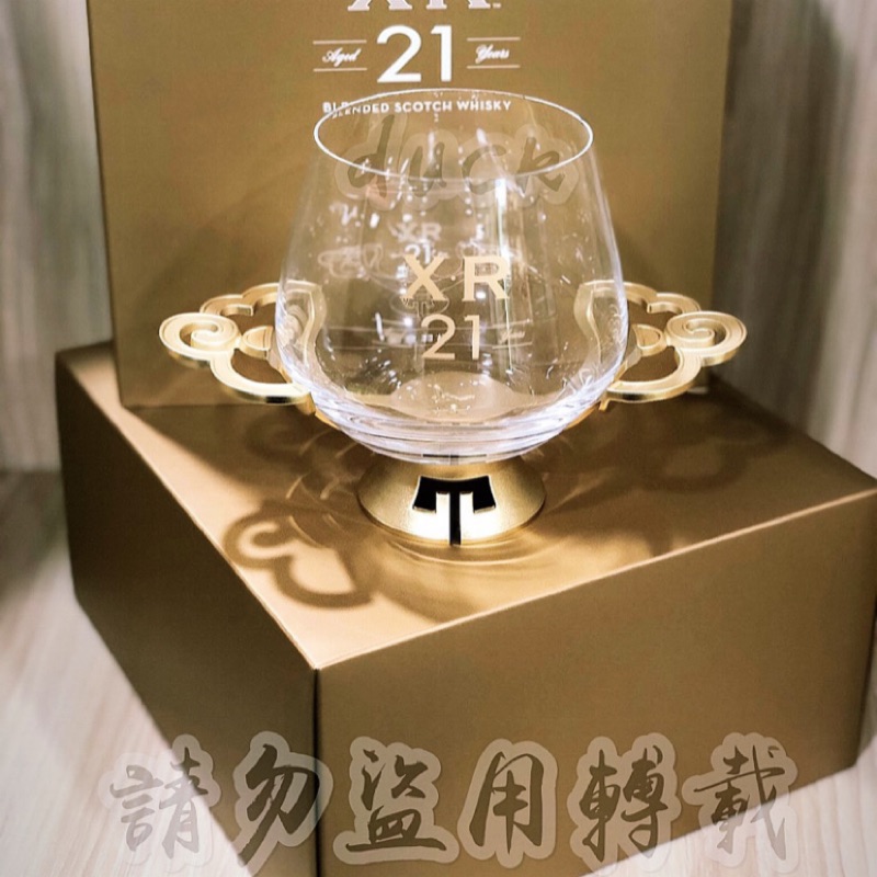 XR21 限量 如意羽杯