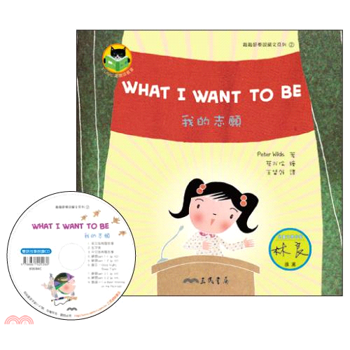敲敲節奏說韻文系列CHILDREN’SVERSESSERIES（共三冊）