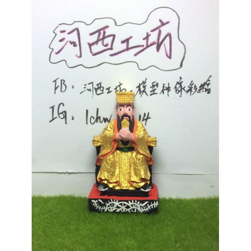 玉皇大帝 優惠推薦 21年7月 蝦皮購物台灣