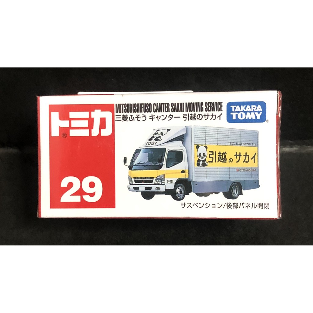 《GTS》絕版 TOMICA 多美小汽車 NO29 三菱 扶桑 搬家貨車 639619