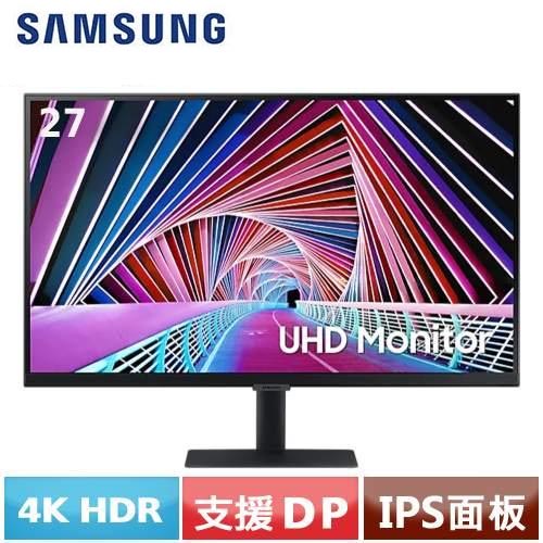 SAMSUNG三星 27型 S27A700NWC 4K美型電腦螢幕登錄抽三星平板