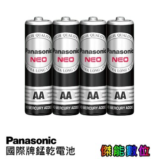 Panasonic 國際牌 錳乾電池 3號(4入) AA