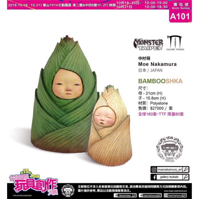 中村萌的價格推薦第3 頁 年11月 比價比個夠biggo