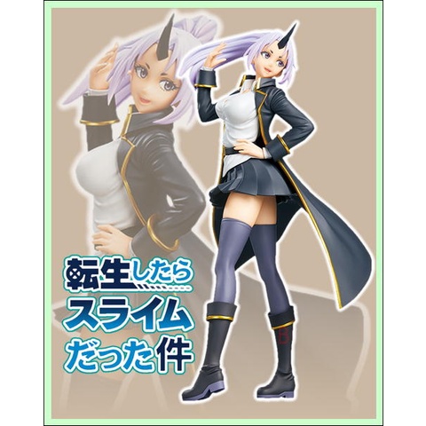 夏本舖 代理banpresto Espresto 關於我轉生變成史萊姆這檔事紫苑鬼族美少女秘書巨乳景品 蝦皮購物