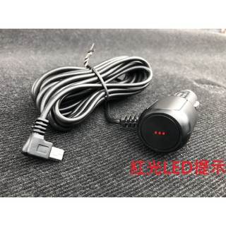 行車記錄器電源線 MINI USB 1.5A 12-24V 3.5米長 LED紅光指示燈
